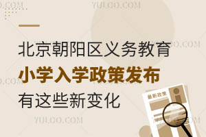 2025Сѧѧ߷!Щ±仯