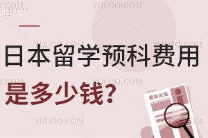 ձѧԤƷǶǮ