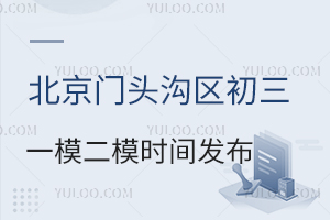 2024�걱����ͷ��������һģ��ģʱ���ѷ������������п�һ��һ�α�