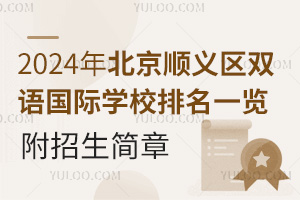 2024걱˳˫ѧУһ