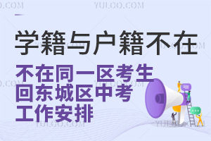 2024ѧ뻧ͬһضп