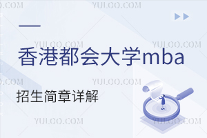 ۶ѧmba-˶ʿѧ