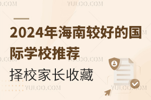 2024꺣ϽϺõĹѧУƼУҳղ