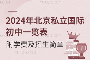 2024걱˽ʳһѧѼ