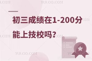 ҵܽɼ100-200֮䣬ϵ˼У