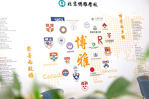 2024年北京市朝阳区博雅学校招生咨询已开启！附招生对象
