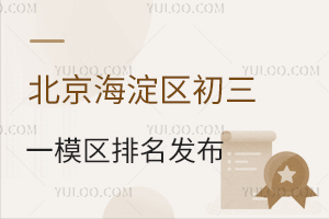 2024�걱������������һģ�������������������������¼ȡ������