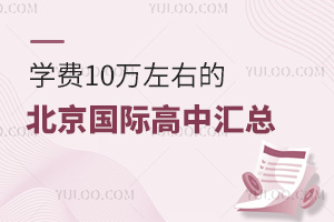 2025ѧ10ҵıʸлܣ20ͥӿ!