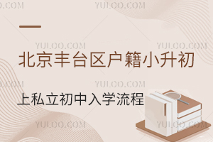 ������̨������С������˽��������ѧ�����̵㣡