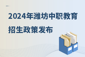 2024Ϋеְҵ߷