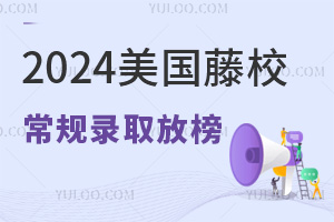 2024У¼ȡŰ񣬱ʲܣ2ѧУϰ!