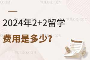 20242+2ѧǶ٣