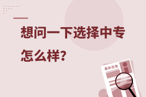 08бҵѧϰûǮҶ˽Уһѡרô