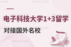 北京语言大学韩国留学预科学费是多少？