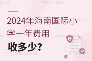 2024꺣ϹСѧһն٣