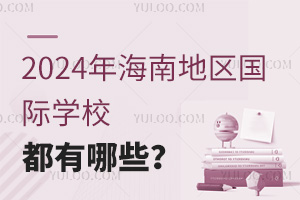 2024꺣ϵѧУЩ
