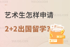2+2ѧ2+2ѧԺУ