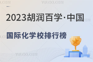 2023ѧйʻѧУаذ!