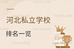 2024-2025ѧ��ӱ�˽��ѧУ����һ����(���ڱ�����)