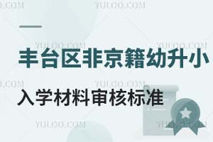 ̨2024ǾСѧ˱׼֤ˣ