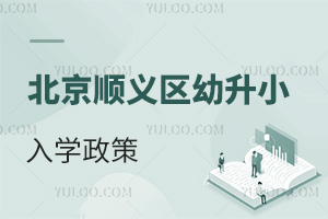 2024걱˳Сѧѷͬ˳Сѧѧ