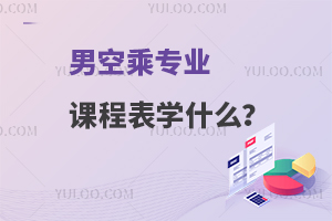 пճˌI(y)ṉWʲôЩṇ