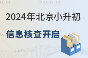 2024걱СϢ˲鿪17С