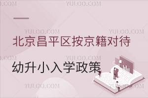 2025걱ƽԴСѧ̵㣡ѧ嵥