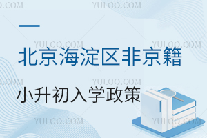 2025�걱���������Ǿ���С������ѧ�����̵㣡������/˽������