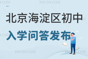 �ٷ�����2024�걱��������������ѧ�ʴ𣡸�ѧУ����