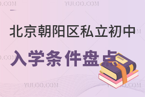 2024�걱��������˽��������ѧ�����̵㣡��ѧУ����