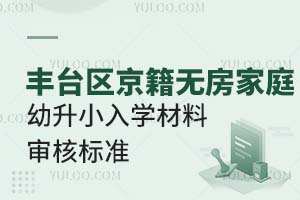 ̨2024꾩޷ͥСѧ˱׼