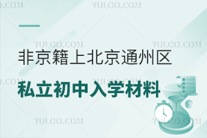 �Ǿ����ϱ���ͨ����˽��������ѧ���ϻ��ܣ�