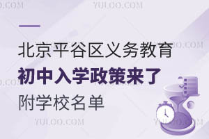 ����ƽ����2025���������������ѧ�������ˣ���ѧУ����