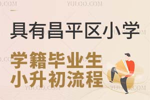 2024вƽСѧѧҵСѧ̷(Ϣɼֻ3)