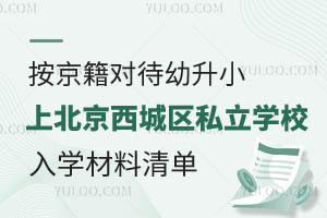 ԴСϱ˽ѧУѧ嵥ҳղ