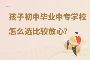 ӼбҵרѧУôѡȽϷģ