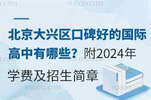 �����������ڱ��õĹ��ʸ�������Щ����2025��ѧ�Ѽ���������