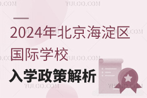 2024걱ѧУѧ߽