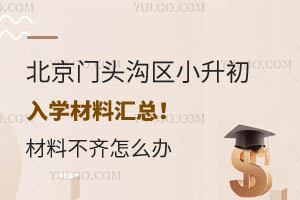 2024�걱����ͷ����С������ѧ���ϻ��ܣ����ϲ�����ô��