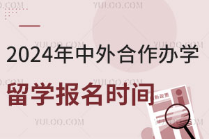 2024ѧѧʱһ