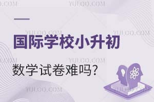 ѧУСѧԾ?