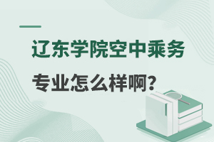 �|�|�W(xu��)Ժ���г˄�(w��)���I(y��)��ô�Ӱ�?�͘I(y��)ǰ�����?