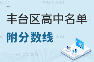2025걱̨28ѹʾߣпУǰ֪