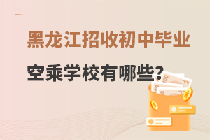 ���������ճ��Ю��I(y��)�ĿճˌW(xu��)У����Щ?�@���ЌW(xu��)У���Σ�