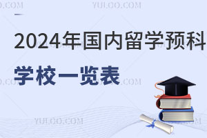 3+2ѧʲôԺУ