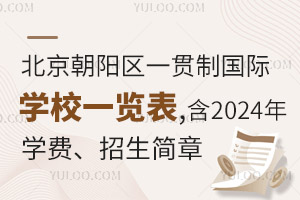 һƹѧУһ2024ѧѡ