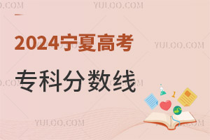 2024ĸ߿רƷǶ٣2021-2024