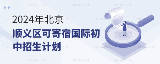 2024걱˳ɼ޹ʳƻ