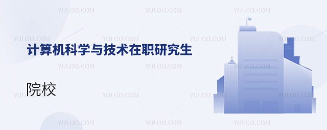 ѧ뼼ְоԺУ